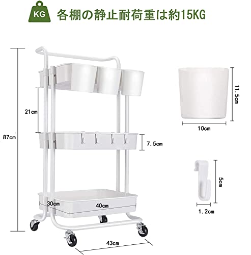 Melody House ワゴン キャスター付き 3段 キッチンワゴン 多機能 キッチン収納 バスケットワゴン キャスター付き 3段 マルチワゴン 収納ラック マルチワゴン 小物収納 浴室 ホワイト [2]