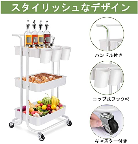 Melody House ワゴン キャスター付き 3段 キッチンワゴン 多機能 キッチン収納 バスケットワゴン キャスター付き 3段 マルチワゴン 収納ラック マルチワゴン 小物収納 浴室 ホワイト [3]