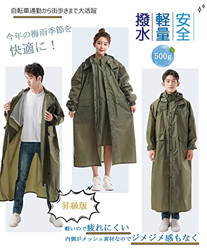 [BUQIREN] レインコート レディース 自転車レインポンチョ 耐久 撥水 超軽量 リュックにも対応 ロング丈おしゃれ 通勤通学 防風防水 梅雨対策 反射テープ 多機能 通気性メッシュ 男女兼用 透