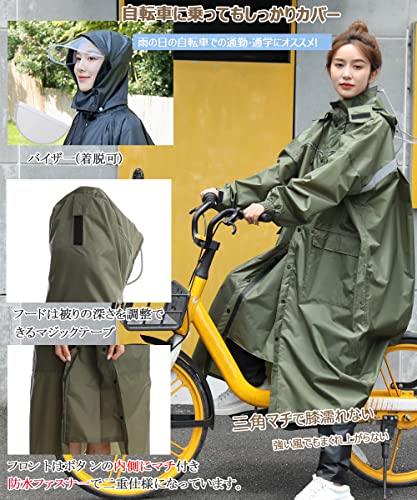 [BUQIREN] レインコート レディース 自転車レインポンチョ 耐久 撥水 超軽量 リュックにも対応 ロング丈おしゃれ 通勤通学 防風防水 梅雨対策 反射テープ 多機能 通気性メッシュ 男女兼用 透