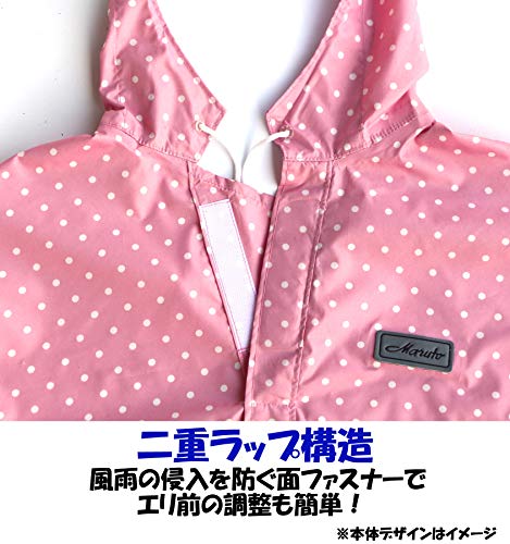 MARUTO(マルト) 自転車屋さんのポンチョ ベージュ D-3POOK