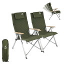 ARURU 2セット キャンプ用リクライニングチェア、ヘッドレスト付き4段階傾斜ハイバック椅子、コンパクトに折りたたみ可能なアウトドアチェア、そして便利な収納袋付き(オリーブ 緑)