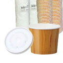 サンナップ KINO 業務用 スープカップ 蓋セット 395ml 200組 【 日本製 使い捨て ミニカップ ふた付 ふたセット テイクアウト 介護 育児 】