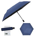 折り畳み日傘 軽量202g安全式自動開閉 晴雨兼用傘 99.9%以上UVカット率 30デニール 高密超軽量 遮熱C6超撥水高強度グラスファイバー耐風式 軽量小型...