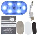 MYmama LED ミニ タッチライト 充電式 ライト 照明 小型 コンパクト 簡単 便利