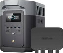 EcoFlow DELTA2 Max ポータブル電源 + 800Wオルタネーターチャージャー 2点セット 2,048Wh 大容量 ポータブル電源 走行中充電 リン酸鉄 長寿命 AC出力2,000W(瞬間最大2,400W) X-Boost機能付き 車中泊 キャ
