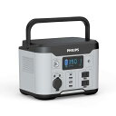 Philips 300W/296Wh(14. 8V換算) ポータブル電源 大容量 ポータブルバッテリー バックアップ電源 9台同時充電 パススルー機能 純正弦波 AC(瞬間600W)/DC/PD 60W USB-C/シガーソケット出力 5つ充電方法 ledラ