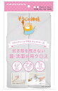 KBセーレン(KB Seiren) 鏡 洗面台用 おそうじクロス グレー 約29×29cm 2枚入 そうじの神様 日本製 S087