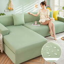 ソファーカバー 冷感 撥水加工 一体型 ぴったりフィット 1-5人掛け ひんやり ストレッチ 肘付きソファカバー 滑り止め 犬猫対策 汚れ防止 縦横弾力 替えソファカバー 夏用 防塵カバー(グリ