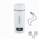 Focustar ポータブルケトル 350ML 電気ケトル 小型 温度調節45℃/60℃/80℃/100℃ トラベルケトル 海外対応 110V&220V 低電力...