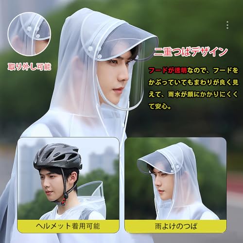 [IOZO] レインコート 自転車 リュック対応 かっぱ フード付き 折り畳み レインポンチョ 男女兼用 撥 反射テープ 防水 防風 耐久性 カッパ メンズ レディース 通学 通勤 軽量 自転車用 レインウ