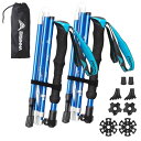 BISINNAトレッキングポール 折畳み 軽量 登山用ストック 2本セット コンパクト アルミ製 長さ調整可能 5段伸縮式 登山 ウォーキング アウトドア ハイキング 遠足 散歩 男女兼用 専用収納袋付