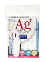 サンファブレス スポンジ 抗菌キッチンクリーナー ブルー クロスタイプ 約15×23cm 純銀の糸で清潔 防臭 速乾