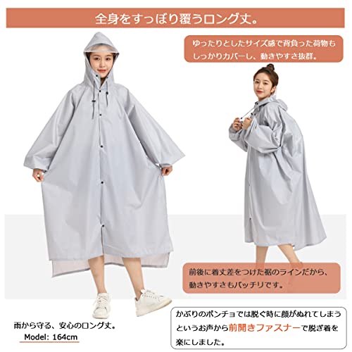 BUQIREN レインコート 自転車 レインポンチョ 大きいサイズ 通学 レディース メンズ 大きめ ロング リュック 透明バイザー 防水 雨具 雨カッパ キャンプ 携帯 通勤 通学 ママ 保育園の送迎 袖