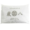 炭八 室内用 横袋 8L | 除湿 すみはち ワイド 炭 消臭 カビ対策 押入れ クローゼット 部屋 湿気取り 出雲カーボン エコ