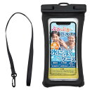 ベルモンド スマホ 防水ケース お風呂 【 IPX8 / 顔認証/水に浮く/水中撮影 】首かけ 海 プール 釣り/iPhone 16 15 13 12 pro max 対応 携帯 防水 ぷかぷか防水くん #02 サマーナイトブラック B0915