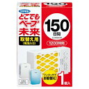 どこでもベープ未来 150日 取替え用(電池入り) 1個入 ※本体別売 ユスリカ適用
