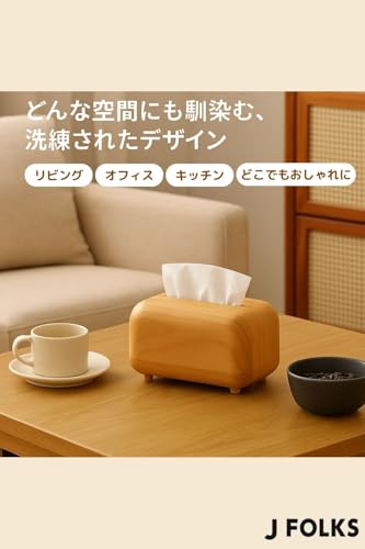 JFOLKS Mサイズ以下のティッシュに最適 【美しい木目調で、毎日に上質をプラス】 コンパクトなティッシュケース おしゃれ かわいい 北欧スタイル 軽量 簡単交換 滑り止め付き カフェ ・ レ