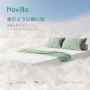 Novilla マットレス シングル 極厚17cm 高反発マットレス ポケットコイル ベッドマットレス 線経2.0mm スプリングマットレス 体圧分散 底付き感無し 純白の雲 (シングル)(3)