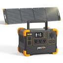 PECRON E600LFP ポータブル電源 ソーラーパネル セット 100Wソーラーパネル 1枚 リン酸鉄 614Wh/1200W 大容量 ポータブルバッテリー 蓄電池 急速充電 小型 高耐久 ソーラー充電 MPPT PSE認証済 BMS 非常