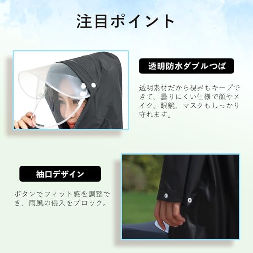 [cozycube] レインコート 自転車 雨合羽 カッパ自転車 レインポンチョ レインウェア アウトドア リュック対応 防風 豪雨対策 丈夫 撥水 大人 メンズ レディース おしゃれ 男女兼用 通勤 通学 (JP