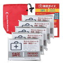 Eco Ride World アルミシート 防災ブランケット エマージェンシーシート サバイバルシート 防災 備蓄 保温 キャンプ 防寒 (5) sb-061
