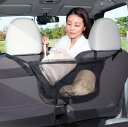 アストロ 車用収納ポケット ブラック 【車内 収納ネット カーシートポケット 荷物入れ】 中身が見えるメッシュポケット 買い物袋 カバン入れ 鞄ホルダー 収納バッグ 車載 シートバックポ