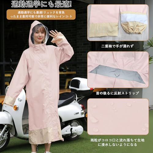 [YAMANMAN] レインコート レディース ロング丈 リュック対応 通勤 通学 自転車 レインウェア ネイビー