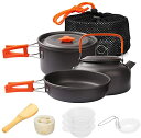 キャンプクッカーセット クッカー アウトドアセット 登山用鍋 Bbq食器 アルミ製 小型 軽量 防災 キャンプ 収納袋付き 3-4人に適応 コッヘル (オレンジ...