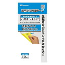 エスディアイジャパン(SDI Japan) 透明ゲル両面テープ はがき 紙 掲示物 仮固定 滑り止め 丸型 10mm GRT-10 40個入