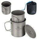 COOK'N'ESCAPE チタンマグセット 120ml&180ml&300ml&450ml スタッキング 軽量 直火対応 折りたたみハンドル付き 無塗装 チタ...