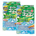 【まとめ買い】ゴンゴンアロマ 衣類の防虫剤 クローゼット用 3個入 ライムソープの香り (1年防虫・防カビ・ダニよけ) ×2個