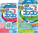 【まとめ買い】ゴンゴン 引き出し用 24個+クローゼット用 3個 無臭タイプ (1年防虫・防カビ・ダニよけ)