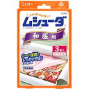 ムシューダ 1年間有効 防虫剤 和服用 着物 3枚入