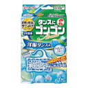 ゴンゴンアロマ 衣類の防虫剤 洋服ダンス用 4個入 ライムソープの香り (1年防虫・防カビ・ダニよけ)