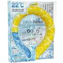 Mr.Nomads 70%増量 【冷感MAX持続】 2025年 22℃設計 アイスリング ネッククーラー ひんやりフィット PCM 首 冷却 首ひんやりグッズ ...