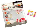 【日本製】 万能ラップ蓋 お料理保存のラップ代わりに サッとかぶせてレンジでチン! 大・小2枚セット
