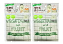 【2セット】 スルガ株式会社 根野菜保存バッグ 野菜保存 保存袋 鮮度 鮮度保持袋 野菜ほぞん袋 野菜袋 保?袋 鮮度保持バッグ 野菜保存袋 野菜ストッカー W35×H25cm グレー 4905687082461