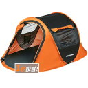 EchoSmile ワンタッチテント 2人用 ポップアップ 防水 UV 99% 1秒簡単組立 耐水圧3000mm 防蚊ネット付き キャンプ用 家族用テント 軽量...