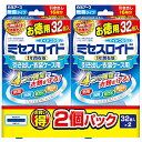ミセスロイド 引き出し用64個(32個×2) 1年防虫 2個パック