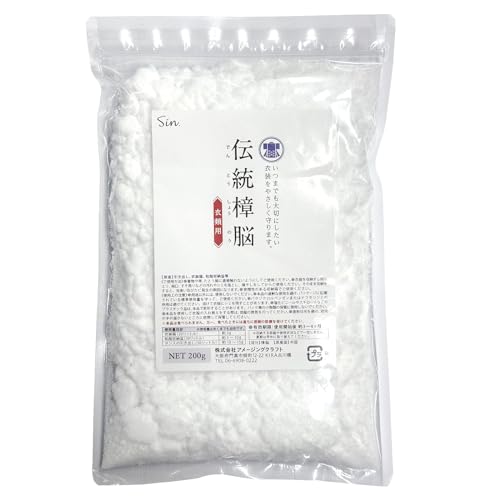 伝統樟脳 200g 小分け用パック約40枚付き 防虫 しょうのう