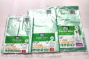 【Sサイズ Mサイズ LONGサイズ セット売り】野菜保存袋 野菜長持ち 鮮度保持袋 ゼオライト