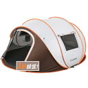 EchoSmile ポップアップテント 4人用 1秒簡単組立 ワンタッチ 防水耐水圧3000mm 防UV+防蚊ネット付き キャンプ用 家族用テント 軽量設計 (...