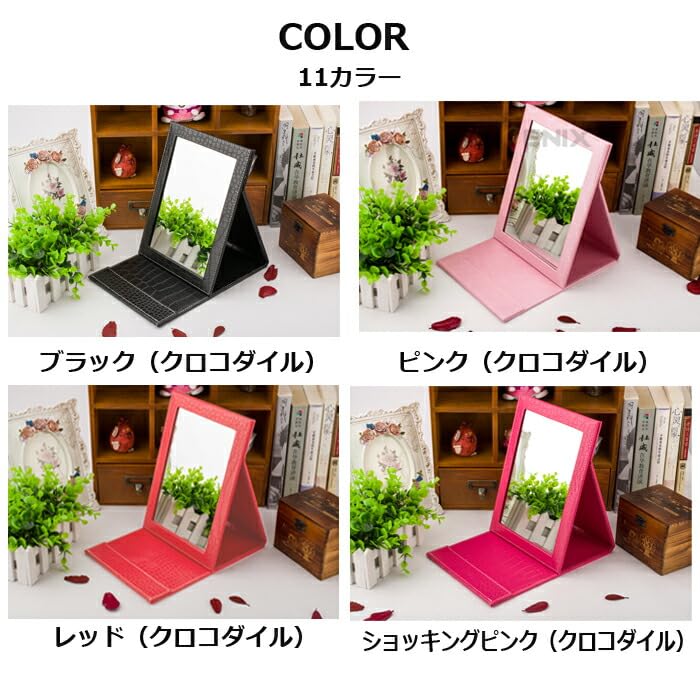 Risa 卓上ミラー 折りたたみ 大型 化粧鏡 PUレザー おしゃれ 化粧ミラー テーブルミラー 大きい アイロン こて 巻き髪 スタンドミラー メイク ヘアメイク 鏡 11カラー アンティーク,アイボリー [2]