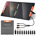 OTOUCH ソーラーパネル 100W 20V 折りたたみ式 ソーラーチャージャー ETFE PD65W QC3.0急速充電 並列接続可 24%高交換効率 一体化成形デザイン スマホやタブレットに充電可能 防災対策/停電対策/キ
