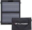 ALLPOWERS AP10 ソーラーパネル 5V10W超小型折りたたみ式太陽光発電パネル スマホ充電用ソーラーチャージャー IP67防水仕様USB出力 22%高交換効率 携帯電話/タブレット充電用 持ち運び便利 登山/ハ