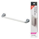レック タオル掛け コンパクト (強力マグネット) 耐荷重1kg サビにくいステンレスパイプ