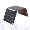 FlexSolar ソーラーパネル 15W 薄型超軽量 USBポート付き(最大5.5V/2.8A) IP67防水防塵 折りたたみ式ソーラーチャージャー iPhone/iPad/Android各機種対応
