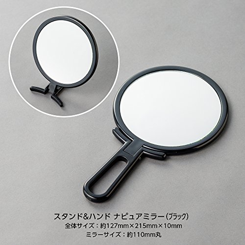 ナピュアミラー 本当の肌色を映し出す スタンド&ハンドミラー ブラック 化粧鏡 メイクアップミラー ホワイトデー ギフト [2]