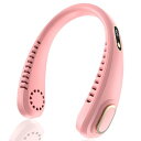 SAMONIC 首掛け扇風機 ネックファン 5段階風量調節 大風量 5500mAh大容量 16.5h超長持続時間 ネッククーラー 低騒音 羽根なし 携帯扇風機 軽量 持ち運び便利 熱中症対策 高温対策 通勤、旅行、ラ
